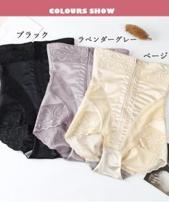 インナー・ルームウェア | ガードル 補正下着ショーツ お腹引締め