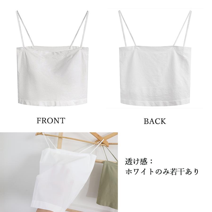 キャミソール | カップ付き レディース韓国