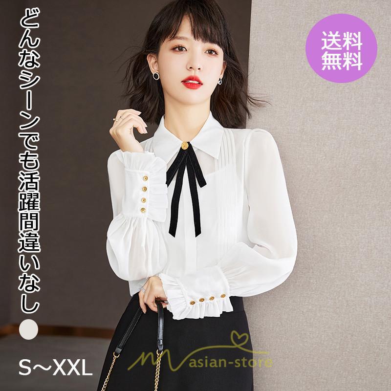 シャツ・ブラウス | ブラウス レディース トップス シャツ シフォン 長袖 白 リボン 20代 30代 40代 通勤 カジュアル ナチュラル カジュアル おしゃれ 楽チン