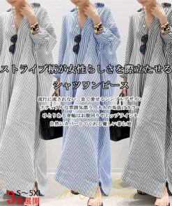 マキシ | シャツワンピース ワンピース 秋冬 レディース 長袖 秋 ロング 40代 綿麻風 ロング丈 春 ボーダー柄 ゆったり 着痩せ 30代 50代 大きいサイズ 体型カバー