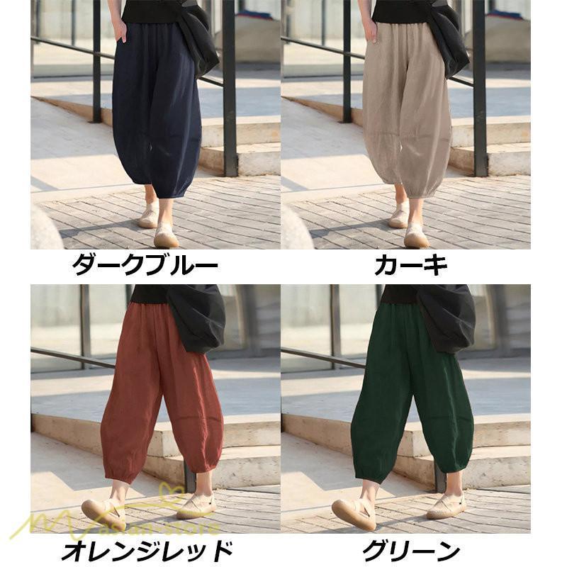 ワイドパンツ | パンツ 無地 レディース 着痩せ かわいい 9分丈 カジュアルパンツ テーパードパンツ ガウチョパンツ 40代 30代 体型カバー 20代 お出かけ