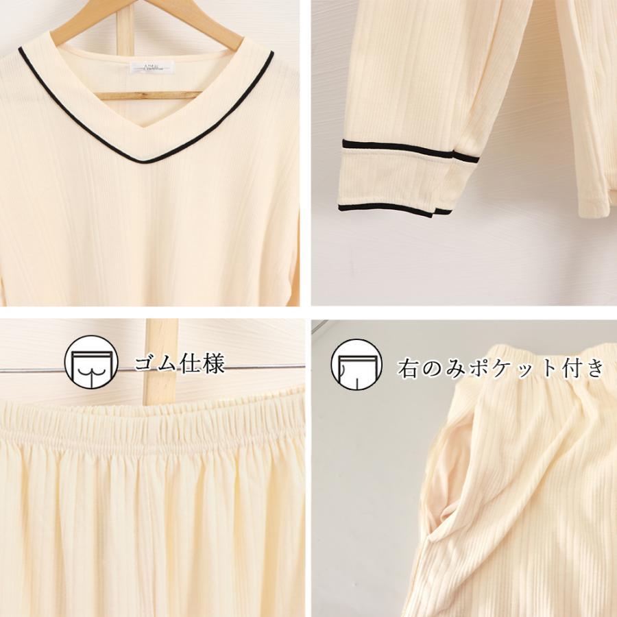 インナー・ルームウェア | 長袖 ルームウェア 上下セット 韓国風