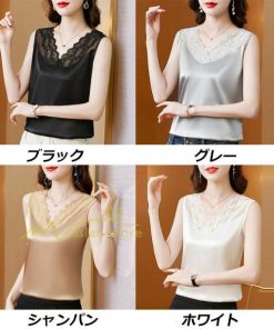 キャミソール タンクトップ | トップス タンクトップ レディース ノースリーブ Ｖネック Ｖネックタンク 20代30代40代50代 ママ 母 インナー カジュアル お出かけ カシュクール レース付き