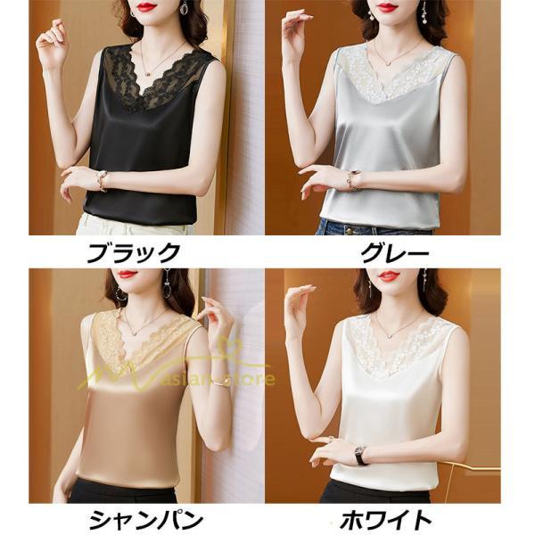 キャミソール タンクトップ | トップス タンクトップ レディース ノースリーブ Vネック Vネックタンク 20代30代40代50代 ママ 母 インナー カジュアル お出かけ カシュクール レース付き