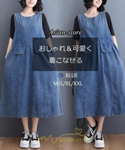 オーバーオール サロペット | オーバーオール レディース スカート サロペット 春 夏 秋 冬 20代 30代 40代 デニム ジャンスカ 綿 コットン ジャンパースカート おしゃれ