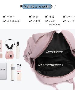 リュック | リュックサック レディース 大人 小さめ