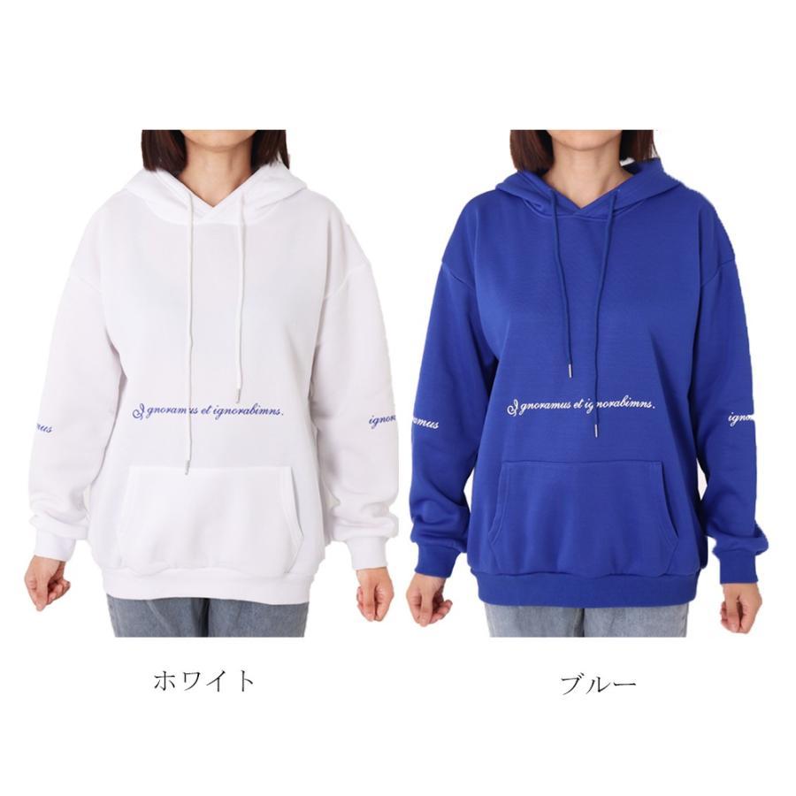 パーカ | 秋冬 韓国 長袖 レディース 大きいサイズロング 裏起毛 体系カバー 人気 トップス パーカー