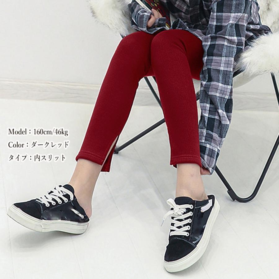 レギンス | サイドスリット 韓国 ボトムス