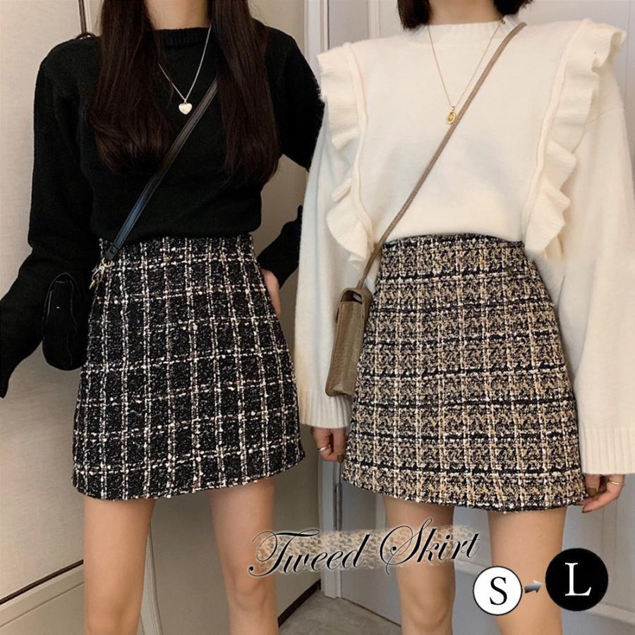 ひざ丈スカート | タイトスカート ハイウエスト チェック柄 レディース 台形スカート スカート ミニスカート ツイード