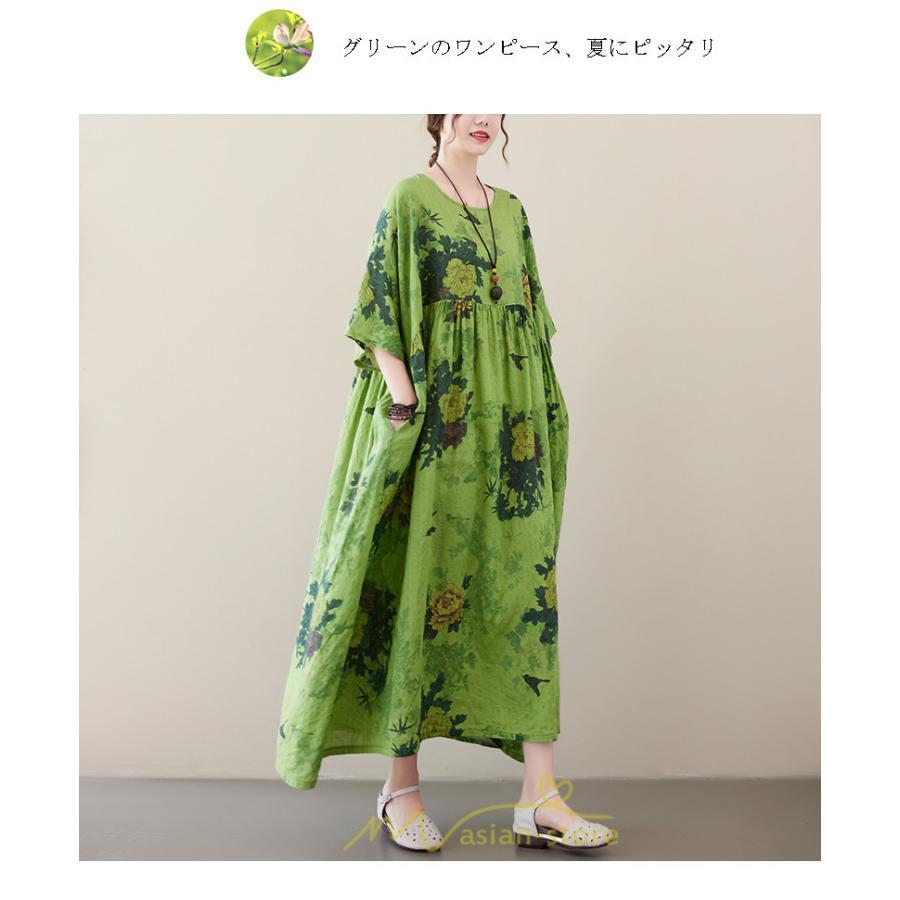 マキシ | ワンピース レディース 大きいサイズ 半袖 ロング丈 マキシ丈 クルーネック コットン 花柄 緑 夏 体型カバー 広がる裾 着痩せ 美シルエット ゆったり ポケット