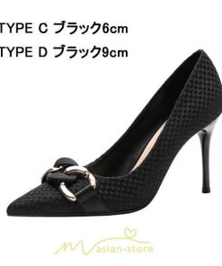 パンプス | ハイヒール ピンヒール レディース ヒール 6cm 9cm ピンヒール 大きいサイズ 小さいサイズ ベージュ 疲れない 通勤 歩きやすい OL ビジネス
