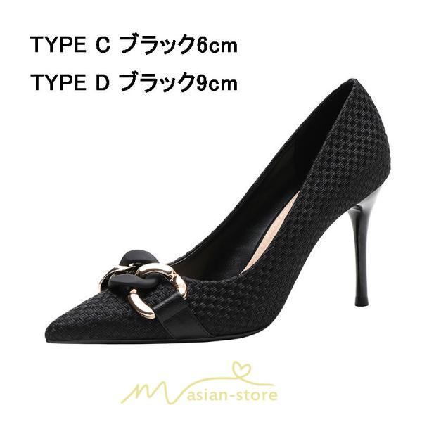 パンプス | ハイヒール ピンヒール レディース ヒール 6cm 9cm ピンヒール 大きいサイズ 小さいサイズ ベージュ 疲れない 通勤 歩きやすい OL ビジネス