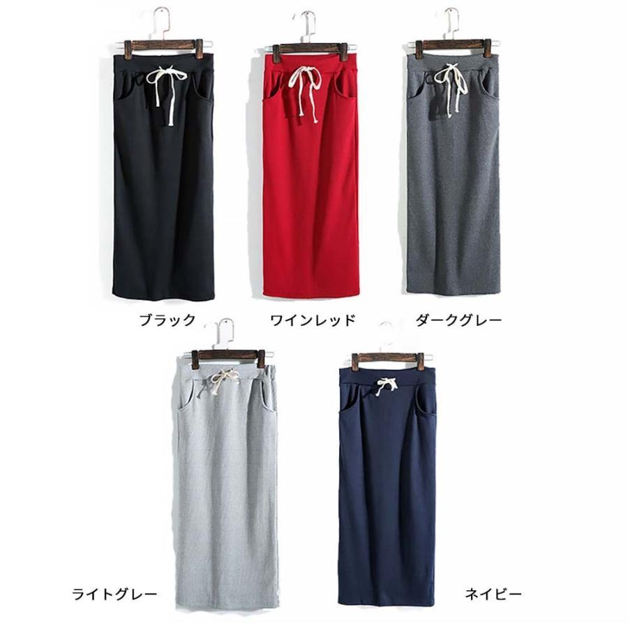 ロングスカート | タイトスカート ミモレ丈スカート リブスカート スリット スカート