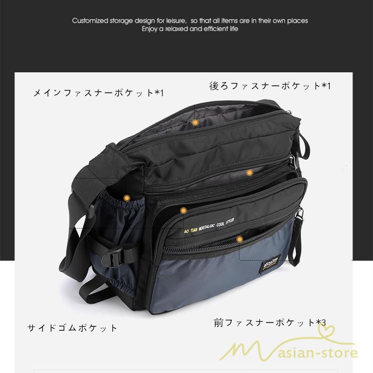 メンズバッグ | ショルダーバッグ 斜めがけバッグ ボディバッグ 撥水加工 軽量 大容量 トレンド 通勤通学 カジュアル 肩掛けバッグ メンズファッション