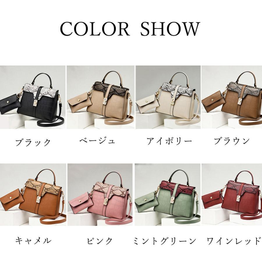 ハンドバッグ | レディース クロコ柄バッグ