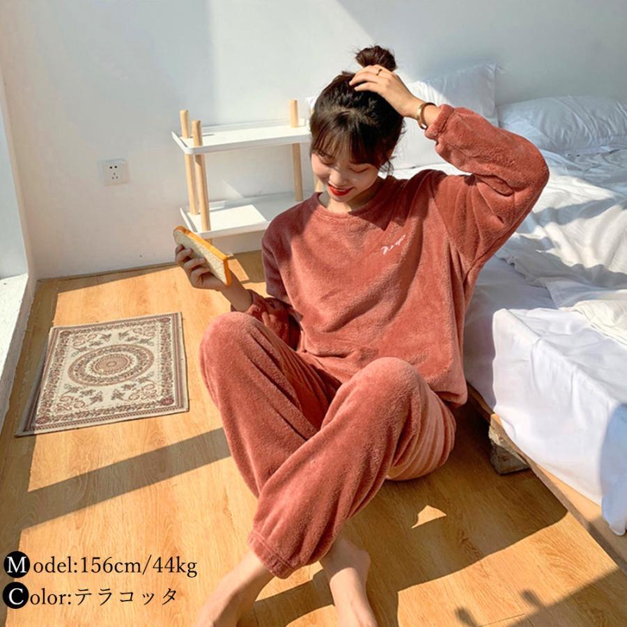 インナー・ルームウェア | フリースパジャマ 上下セット レディース