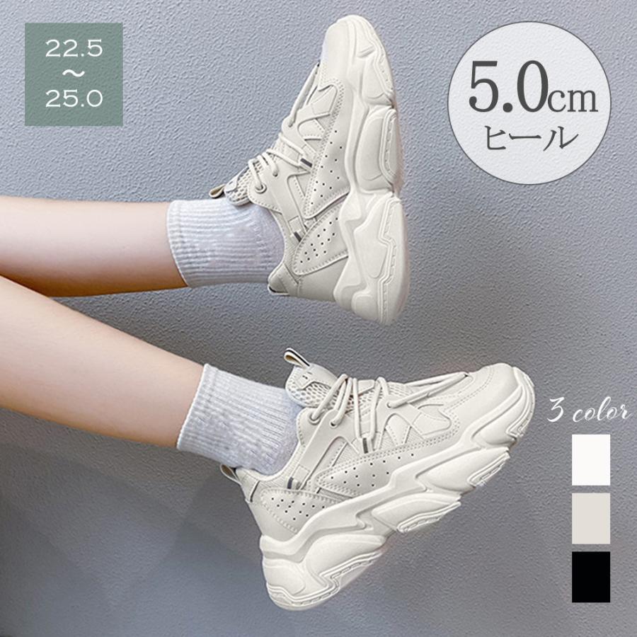 ショートブーツ | ダッドスニーカー レディース 韓国