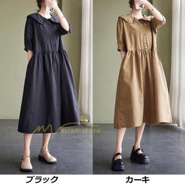 マキシ | 【大人風ロングワンピ】ワンピース レディース 夏 シンプル 無地 大人 通勤着 ロングワンピース ゆったり 20代30代40代 2022 お出かけ 着痩せ カジュアル 上品