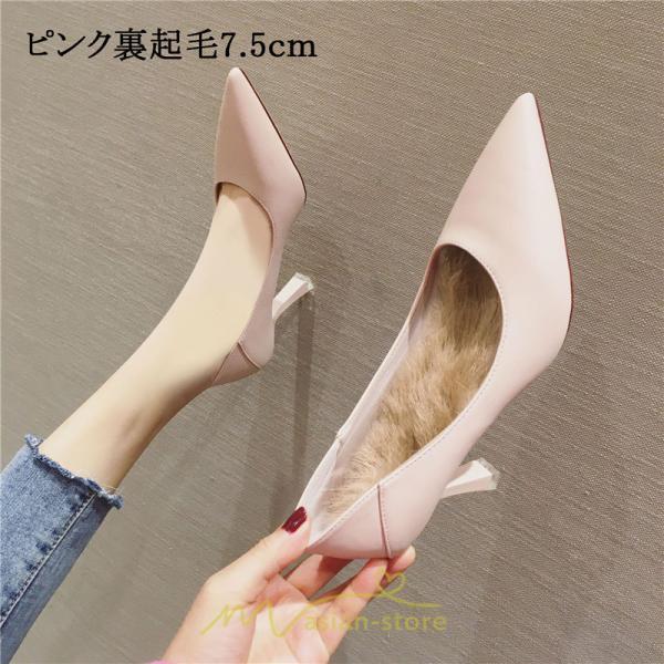 パンプス | 痛くない 歩きやすい黒 ブラック 走れる 楽 ハイヒール レディース ポインテッドトゥ 卒業式 ピンヒール 入学式 疲れない 履きやすい