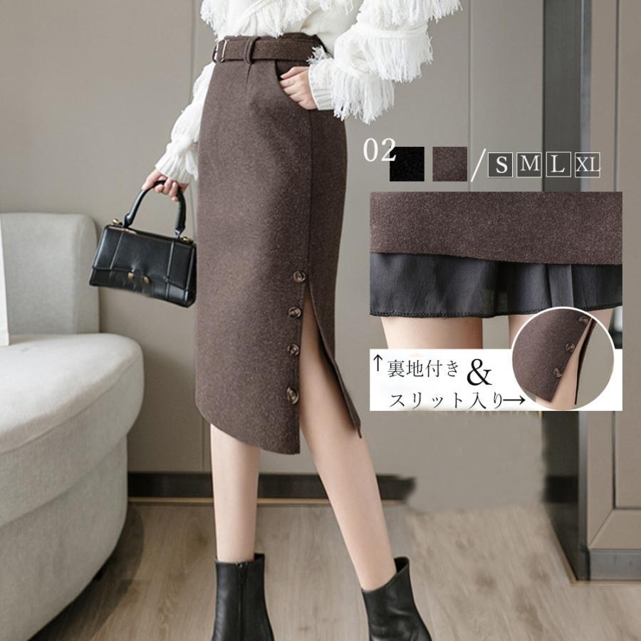 タイトスカート | 膝下丈 スリット 秋冬