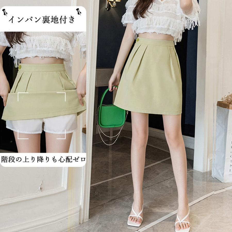 ミニスカート | ミニスカートレディース 台形スカート春夏