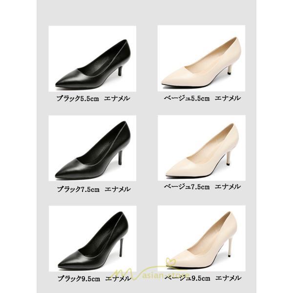 パンプス | ハイヒール ヒール エナメル スエード 選べる2タイプ 黒 ブラック ベージュ 卒業式 入学式 レディース 就職 お仕事 オフィス おしゃれ リクルート