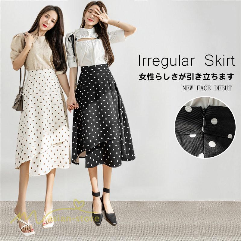 スカート | ロング 水玉 春夏 Aラインエレガント レディース 40代 ハイウェストボトムス 大人 通勤OL 体型カバー 20代 オシャレ30代 50代