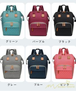 女性用バッグ | ママバッグ ママリュック マザーズバッグ マザーズリュック カバン 大容量 USB接口 保温ポケット 多機能 防水 哺乳瓶 レディース バッグパック 出産祝い 撥水