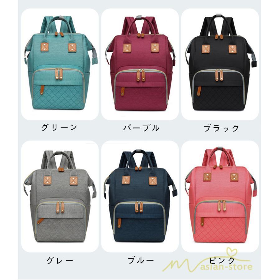 女性用バッグ | ママバッグ ママリュック マザーズバッグ マザーズリュック カバン 大容量 USB接口 保温ポケット 多機能 防水 哺乳瓶 レディース バッグパック 出産祝い 撥水