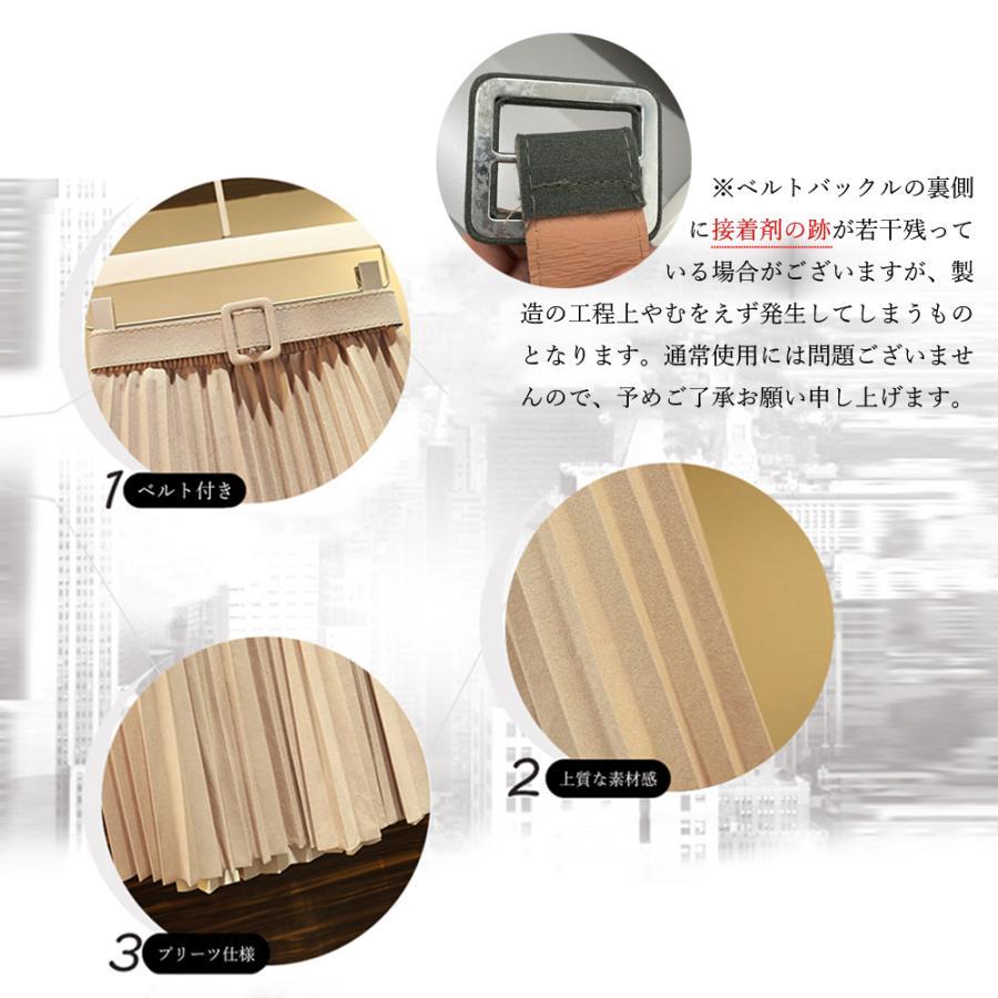 フレアスカート | レディース プリーツスカート 大人 ロング フレアスカート ミモレ丈スカート ベルト付き