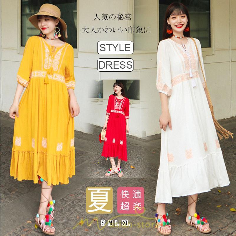 マキシ | ワンピース きれいめ レディース 夏 秋 ロング 上品 大人 七分袖 お出かけ 高見え 赤 白 黄色 上質 20代 50代 40代 ゆったり リゾート 30代 旅行 体型隠し