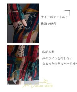 マキシ | ワンピース ワンピ コットン 長袖 レディース 丸首 ワンピ 通勤 OL シンプル かわいい 夏 秋 秋服 大きいサイズ 40代 ぽっちゃり 30代 20代 着痩せ おしゃれ