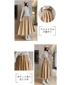 スカート | フレア ロングレディース 40代 きれいめ おしゃれ 着痩せ 秋 冬 ボトムス ロング Aラインゆったり 30代 マキシ 20代 50代