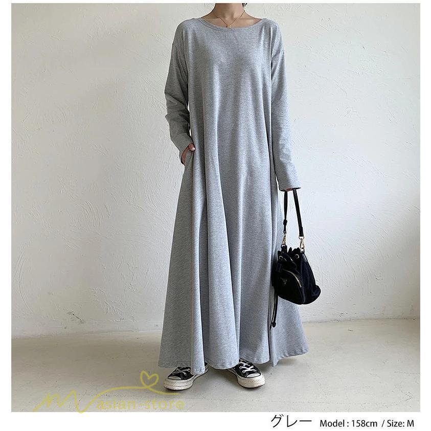 マキシ | Aラインワンピース ワンピース レディース 無地 長袖 マキシワンピース プルオーバー カジュアル 20代 30代 ゆったり 体型カバー フレア 40代 50代 おしゃれ