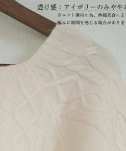 ニット・セーター | ケーブルニット スクエアネック 韓国風