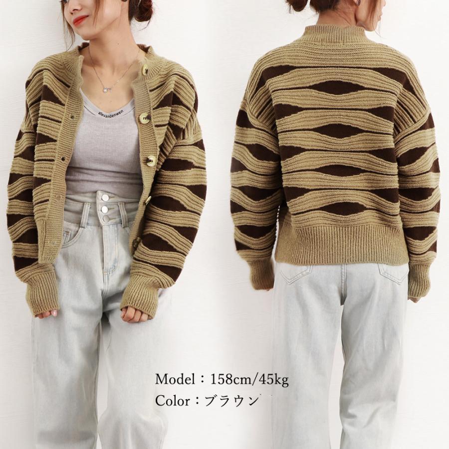 ニット・セーター | ニットカーディガン 秋冬レディース 配色