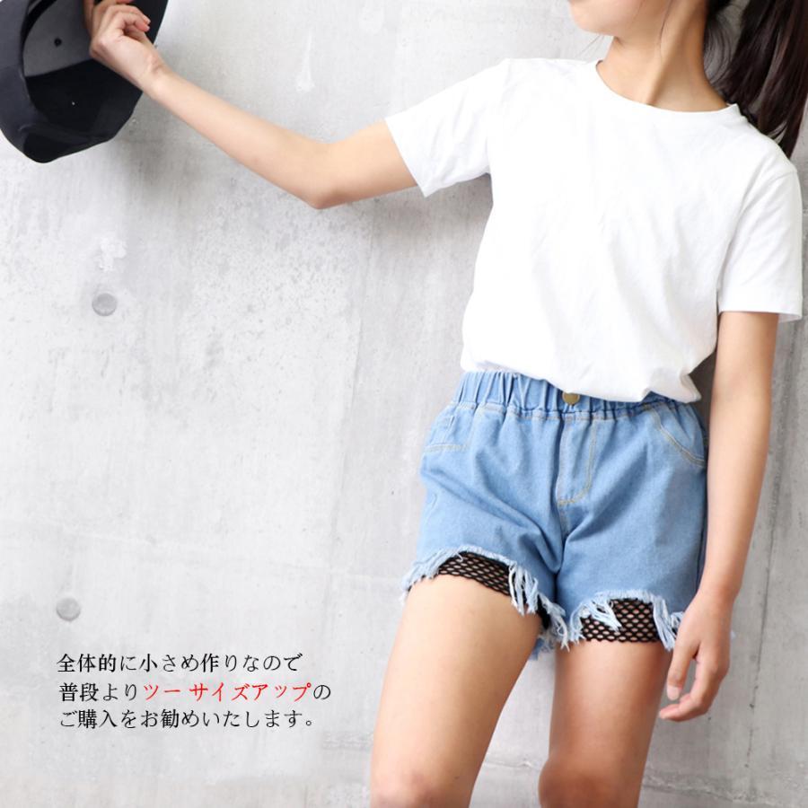 (子供)その他 | キッズ ダメージ デニムショートパンツ