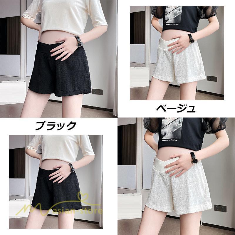 パンツ レギンス | マタニティパンツ ショート丈 レディース サマーパンツ 夏 薄手 ワイドパンツ 着痩せ ゆったり おしゃれ カジュアル 柔らか 上品 妊婦服 ウエスト調整 きれいめ