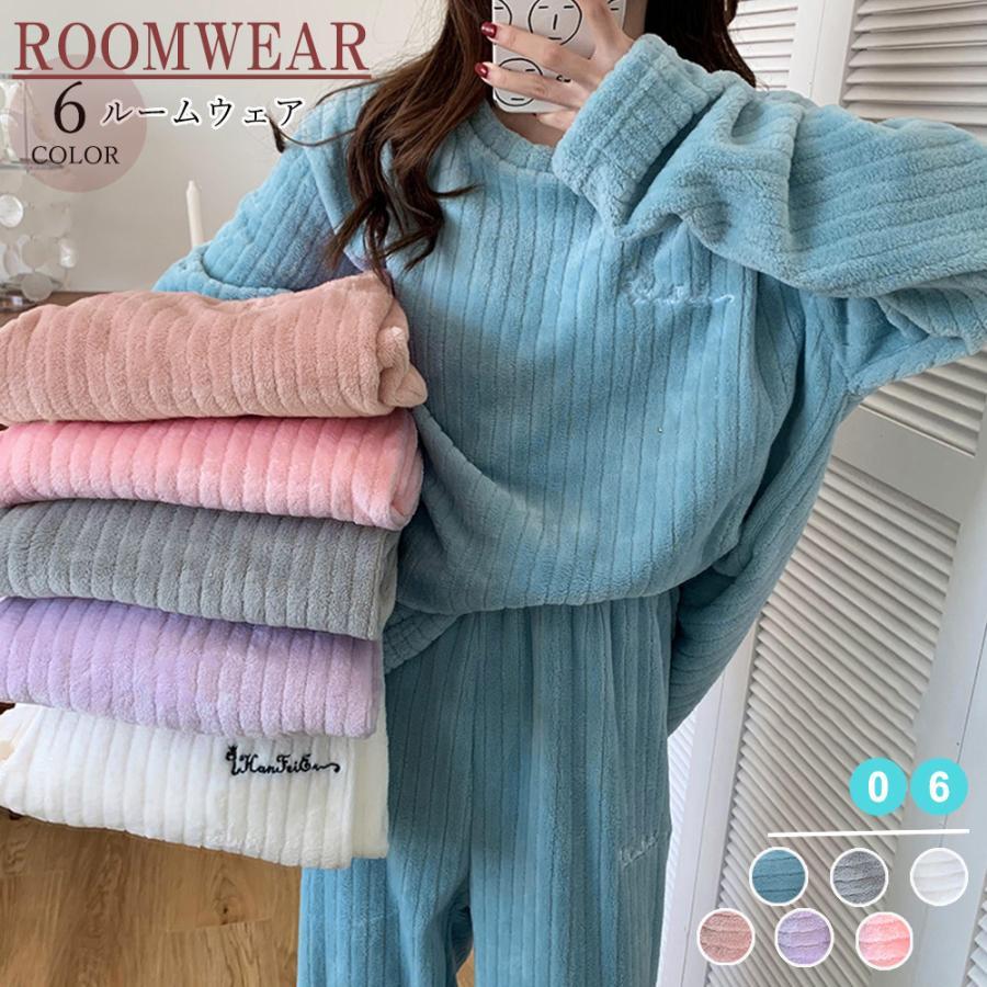 インナー・ルームウェア | フリースパジャマ上下セットレディース