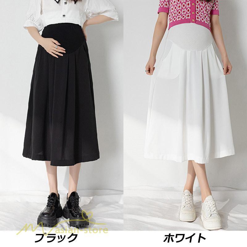 スカート | マタニティAライン マタニティウェア 春 夏 秋 無地 Aラインマタニティ 妊婦 ひざ下丈 ウエスト調整 着痩せ ゆったり 送料無料