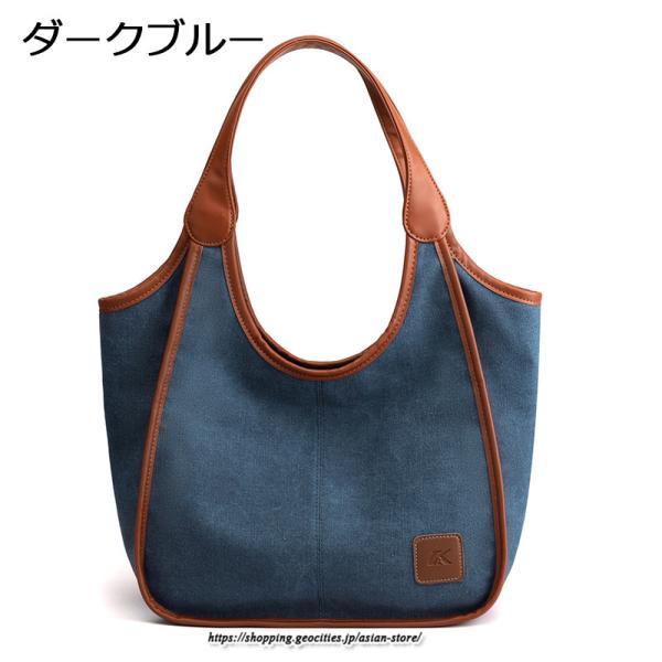 女性用バッグ | トートバッグ レディース 軽い キャンバス 帆布 肩掛け おしゃれ 大容量 軽量 通勤 通学 お出かけ カジュアル 9色展開 キレイめ 大学生