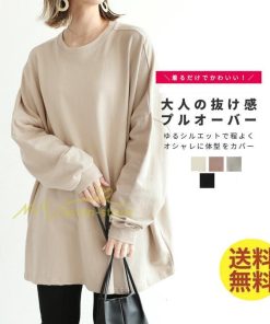 パーカー | スウェットレディース 40代 トレーナー おしゃれ 安い 韓国 トップス 長袖 無地 プルオーバー カジュアル 可愛着痩せ お出かけ 通勤通学 20代30代40代 パーカー