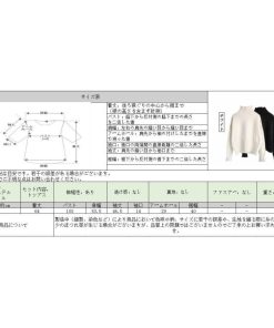 ニット・セーター | ニット カットソー セーター レディース ハイネック ショート丈トップス 長袖 プルオーバー 柔らか 防寒 インナー アウター スリム 真空 黒 暖か ふんわり 白