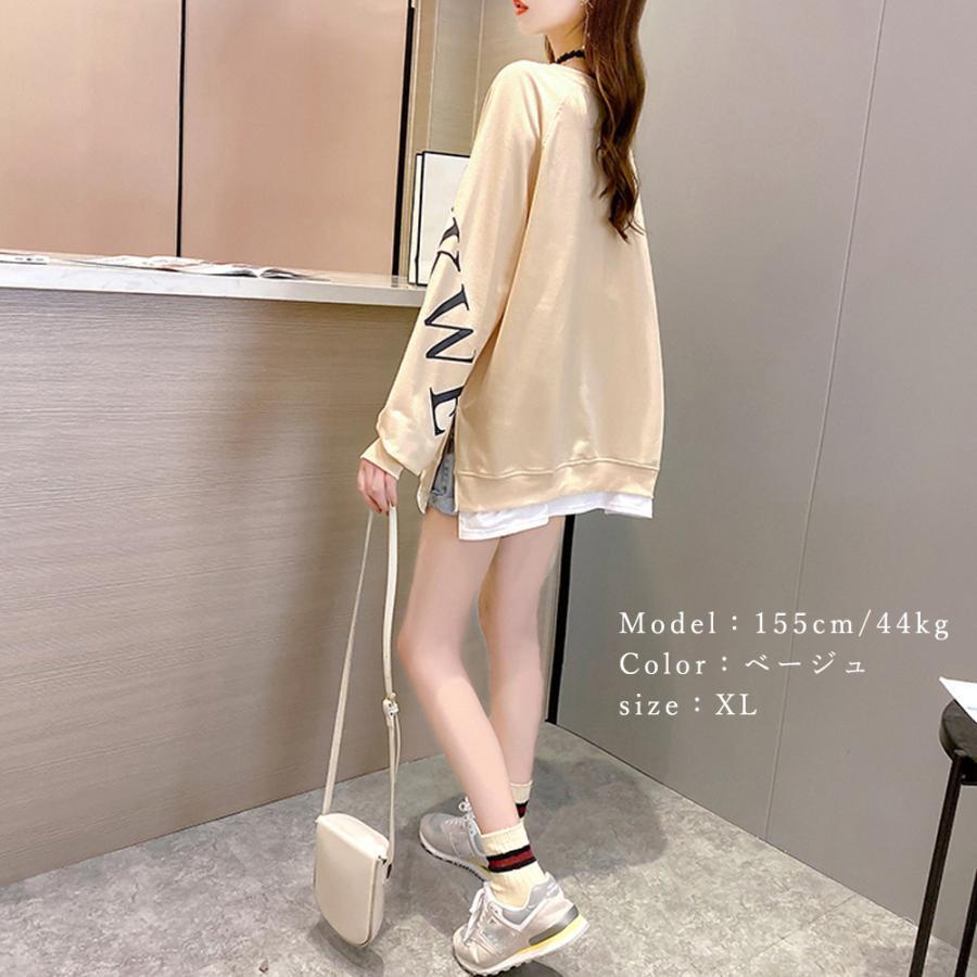 パーカ | カジュアル体型カバー レディース 韓国風 トップス ゆったり パーカートレーナー 長袖 スウェット チュニックロンT レイヤード風