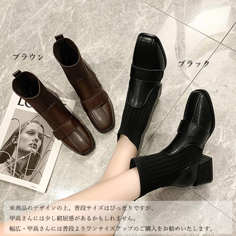 ショートブーツ | ソックス風ブーツ チャンキーヒール 痛くない 歩きやすい 美脚ブーツ ストレッチブーツ ハイカット レディース