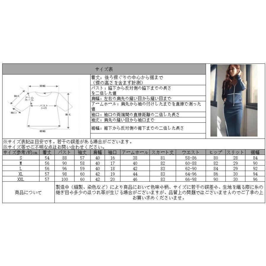 パーカー | 部分即日発送セットアップスウェットパーカースカート レディース タイトスカート トレンド フード付き大人無地体型カバー ロングスカート パーカ