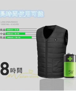 電熱ベスト | ヒーターベスト ヒーター内蔵ベスト メンズ レディース ヒートベスト USB給電 バッテリー給電 トレンド 冷え性に対応 通勤 防寒ベスト 3段温度調整