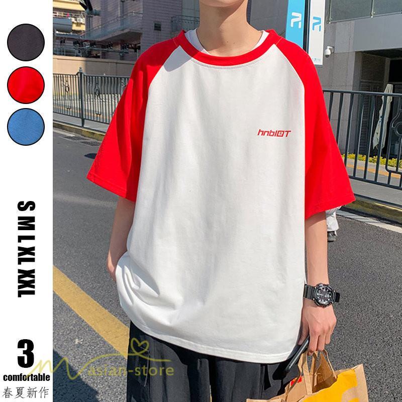 Tシャツ | 夏新作 メンズ Tシャツ 半袖 切り替え カジュアル シンプル カットソー 半袖トップス お出かけ クルーネック 日常感 メンズゆったり