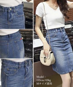 タイトスカート | デニムスカートレディースタイトスカート