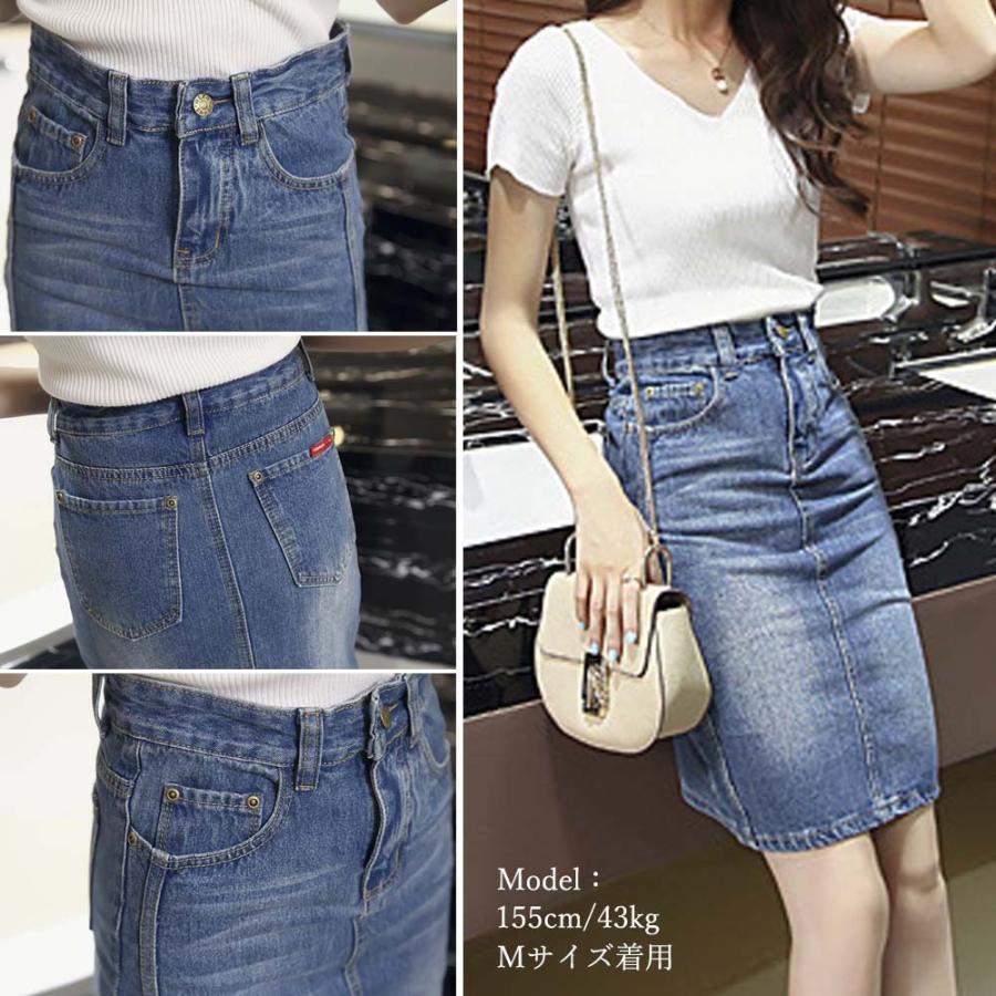 タイトスカート | デニムスカートレディースタイトスカート